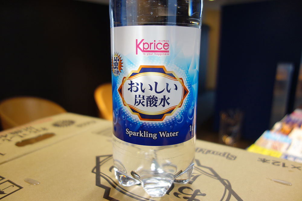 後悔】炭酸水が「カクヤス」になる手段があったのに…！ | 吉川メソッドスタッフのブログ
