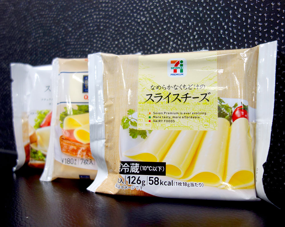 コンビニ各社のスライスチーズは 結構差があるんすよ ドヤ 吉川メソッドスタッフのブログ